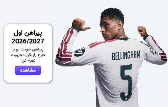 realmadrid-home-jersey